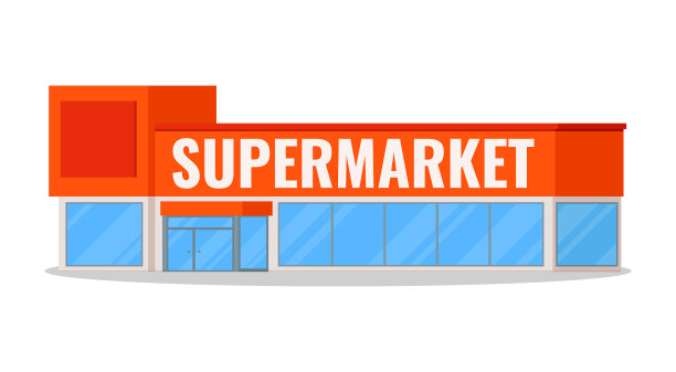 现代超市建筑标志与场所图片下载