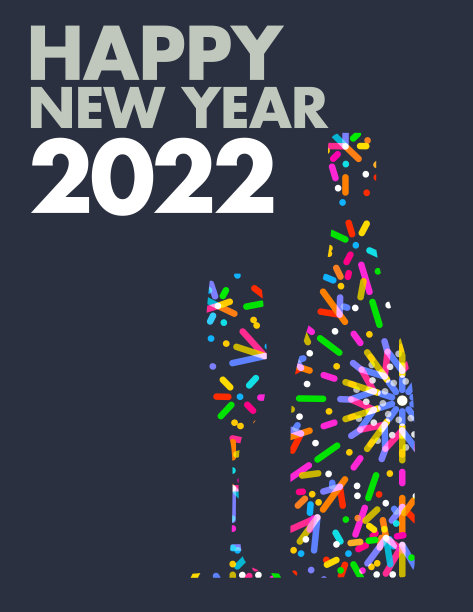 2022年新年快乐图片下载