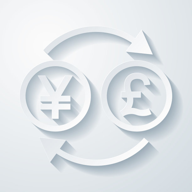 货币兑换-日元英镑。空白背景上剪纸效果的图标图片下载