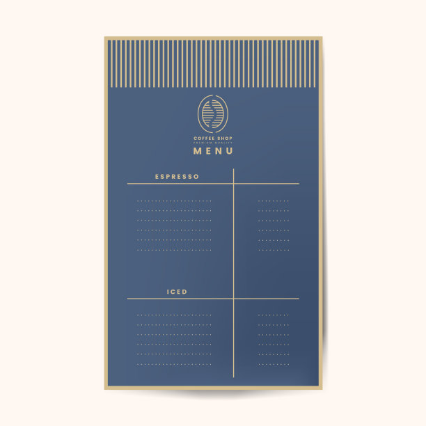 咖啡菜单模板隔离图片下载