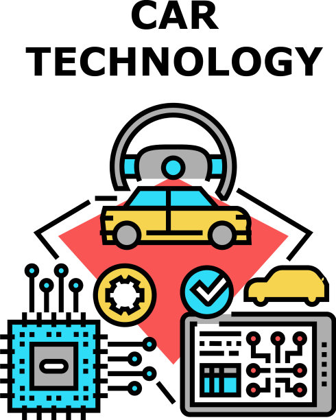 汽车科技概念色图片下载