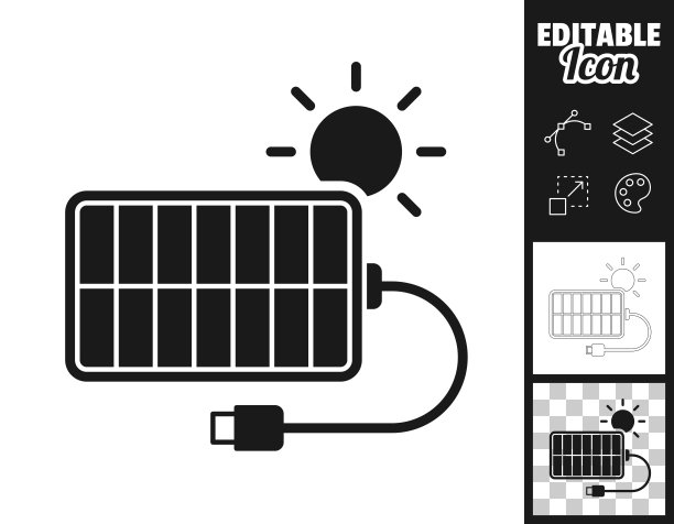 太阳能充电器。图标设计。轻松地编辑图片下载