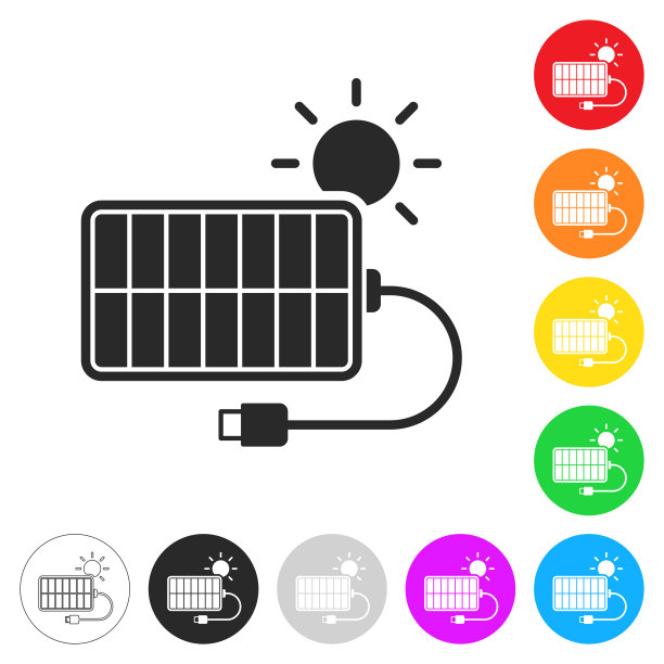 太阳能充电器。彩色按钮上的图标图片下载