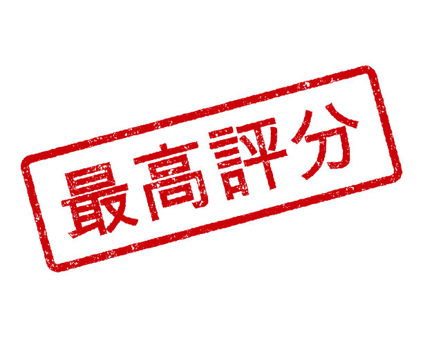 中国橡皮图章排名第一图片下载