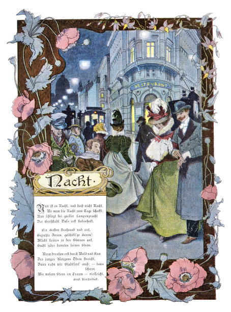 夜生活，一对夫妇外出，在喧嚣的夜晚图片下载