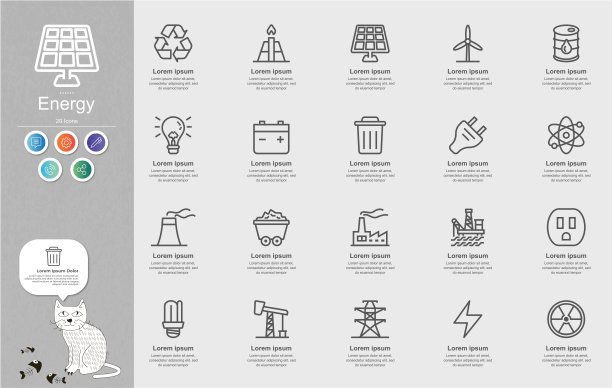 能源和电力线图标内容信息图表图片下载