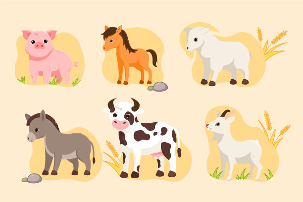 农场动物组图片下载