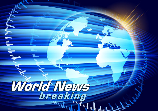 世界新闻图片下载