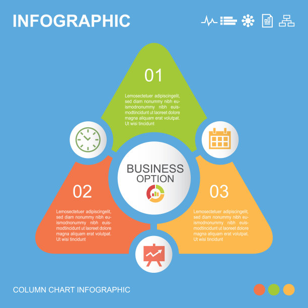 信息图表元素图片下载