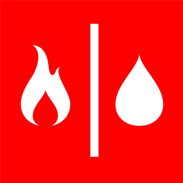 火与水的图标图片下载