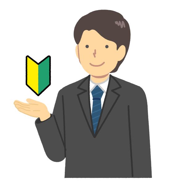 穿着西装的女人，身上有初学者标记图片下载