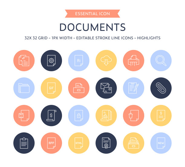 文档细线图标集合图片下载