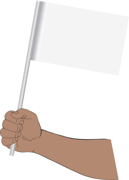 手举白旗图片下载