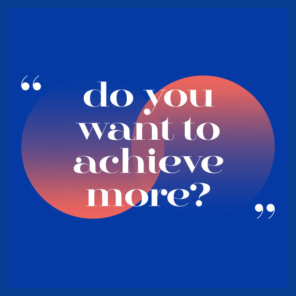 你想获得更多成就吗?激发创意动机引用海报模板。矢量排版-插图图片下载