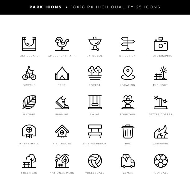 公园标志包括国家公园、公共公园、跑步、喷泉、游乐园等。图片下载