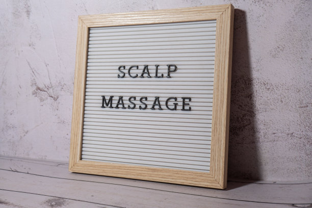 信板头皮按摩文本。头发的生长规律。健康健康的概念抗压力药物和美容。水疗中心图片下载