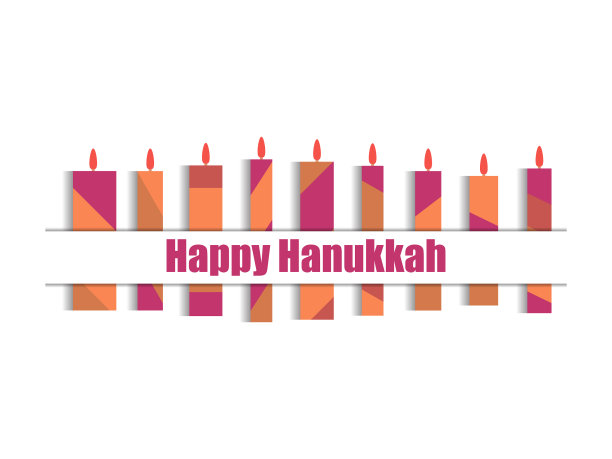 光明节快乐九支光明节蜡烛孤立图片下载