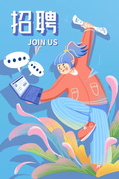 科技蓝色设计模板海报图片下载