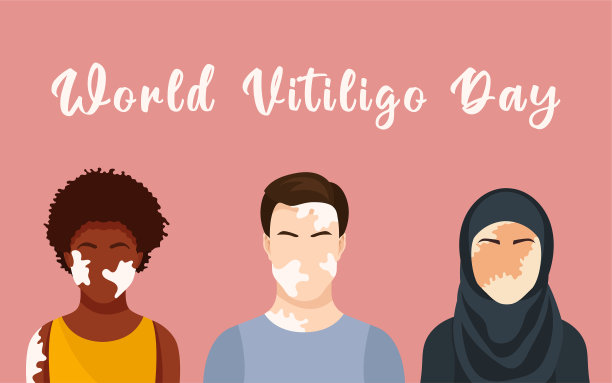 世界白癜风的一天。非洲女人，欧洲男人和穆斯林女人图片下载