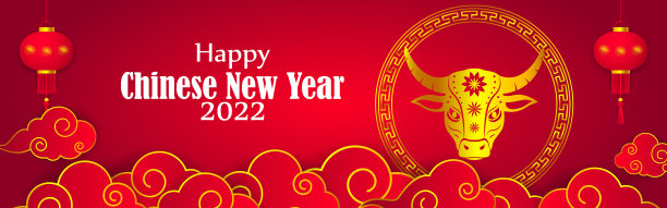 祝2022年春节快乐图片下载