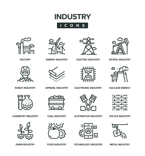 行业线图标集图片下载
