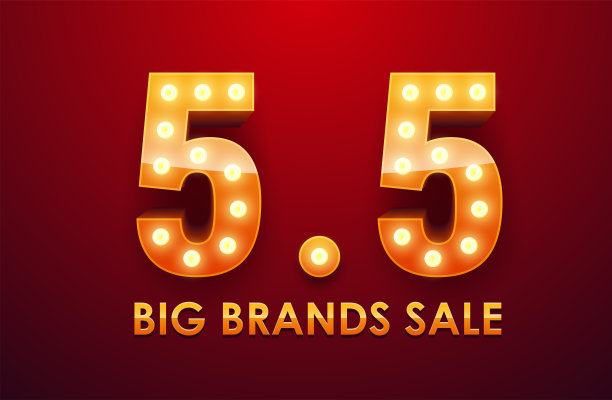5.5大品牌销售。文字灯灯泡框架复古广告牌营销横幅。矢量图图片下载