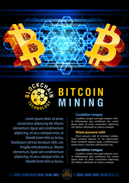 Cryptocurrency比特币图片下载