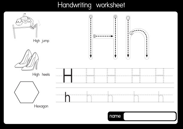 黑白矢量插图与字母H大写字母或大写字母的儿童学习练习ABC图片下载
