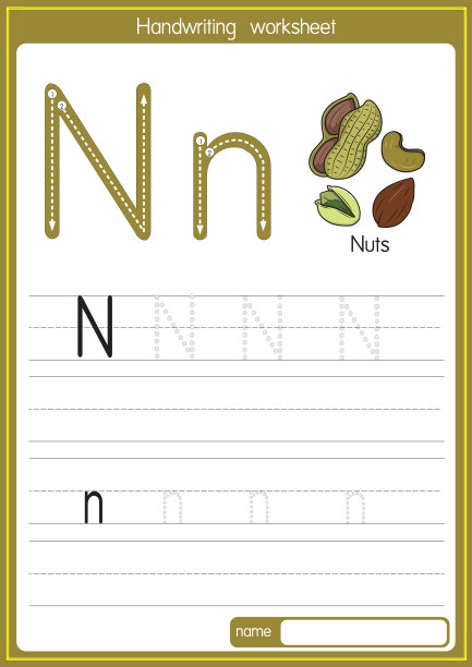 矢量插图坚果与字母N大写字母或大写字母的儿童学习练习ABC图片下载