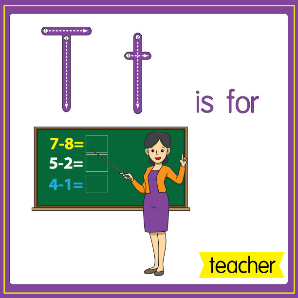 矢量插图学习字母为儿童与卡通形象。字母T代表老师。图片下载