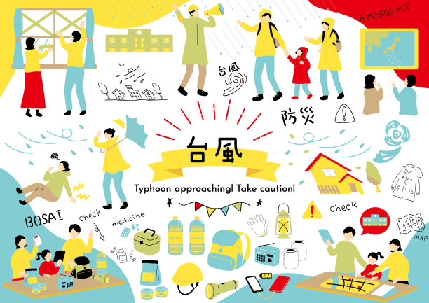 台风防灾插画资料集图片下载