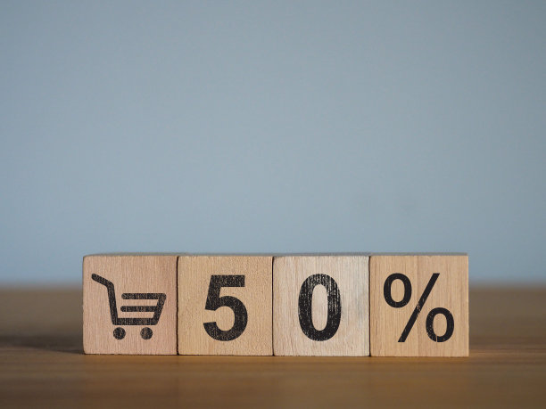 购物车五折商品图片下载