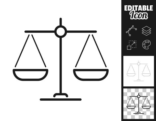 平衡。图标设计。轻松地编辑图片下载