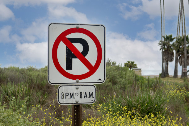 时间限制，禁止停车图片下载