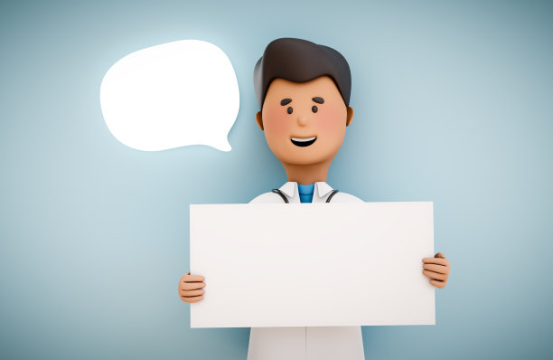 医生展示了一个空白的盘子，上面有信息和文字，上面有一个语音泡泡图片下载