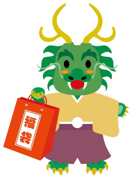 龙年龙与幸运袋和日本信件。图片下载