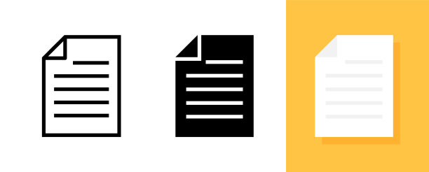 简单的平面文件或文件图标，矢量和插图。图片下载