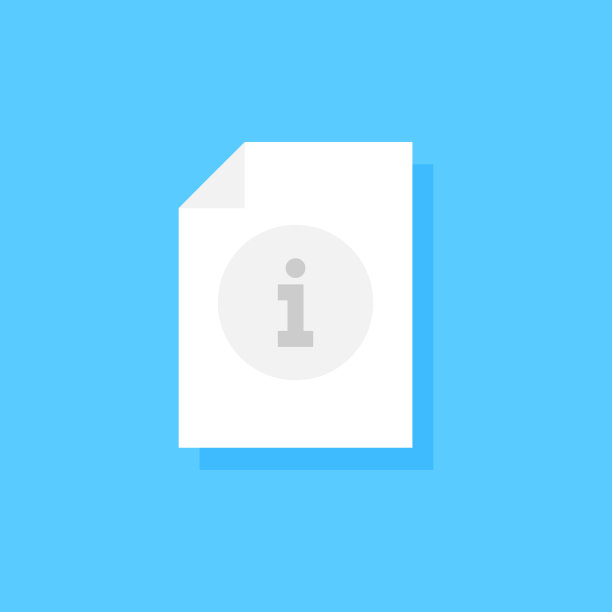 矢量平面图标的信息文件，矢量和插图。图片下载