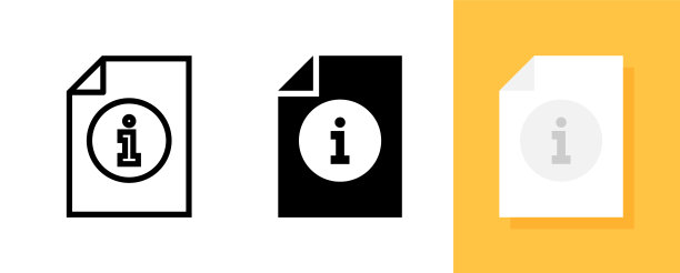 矢量平面图标的信息文件，矢量和插图。图片下载