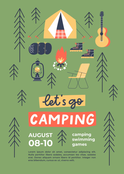 夏令营的海报。帐篷，营火和其他露营用品。图片下载