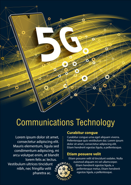 智能手机，通讯技术图片下载