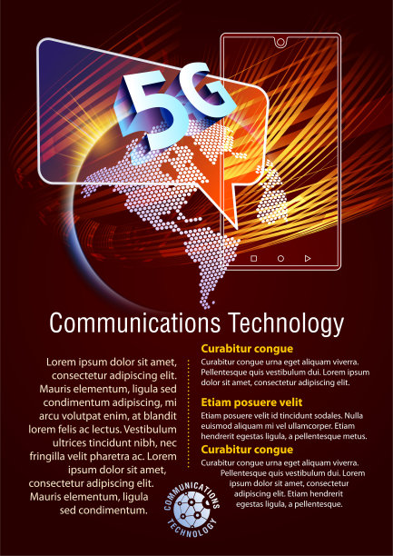 智能手机，通信技术图片下载