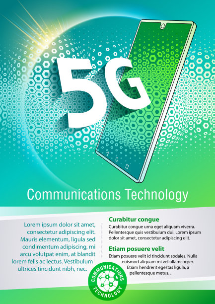 智能手机，通讯技术图片下载