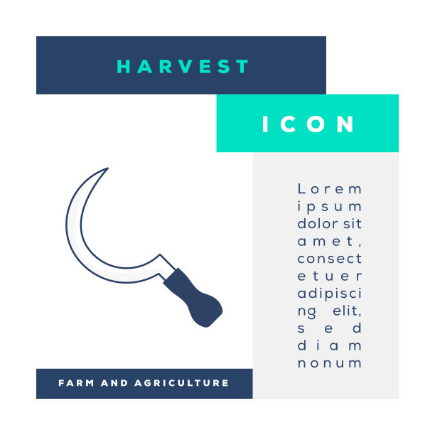 收获的图标图片下载