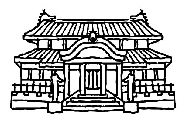 手绘线条插图。这是日本冲绳的文化遗产建筑“守里城堡”。图片下载