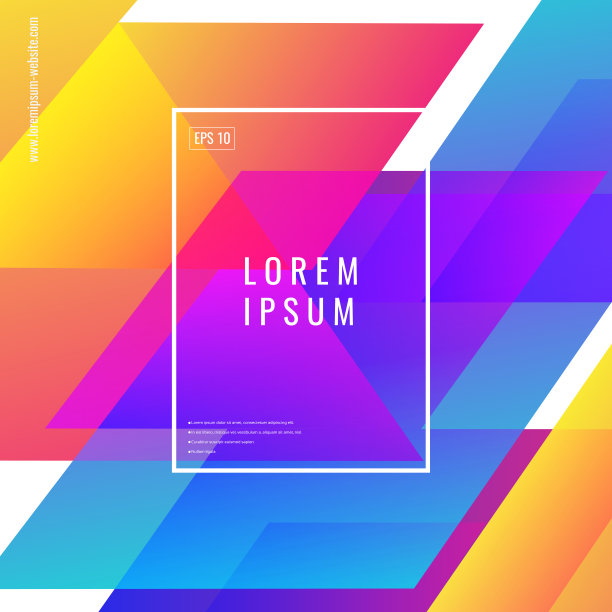 彩色几何背景图片下载