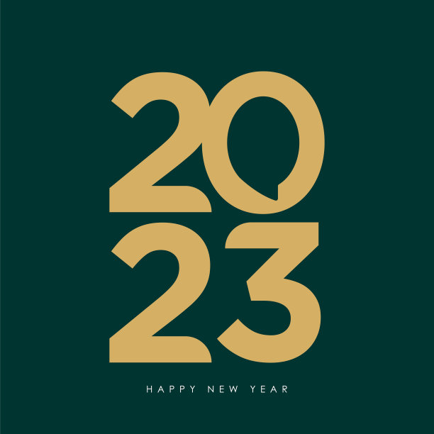 2023. 新年快乐。抽象数字矢量插图。节日设计贺卡，徽章，邀请，日历等矢量股票插图图片下载