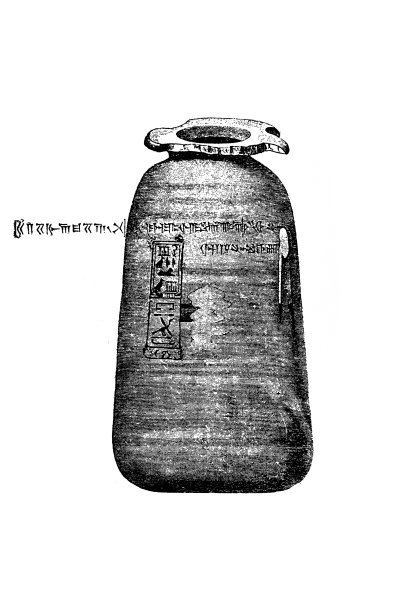 薛西斯花瓶，复古雕刻图片下载