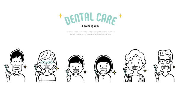 矢量插画素材:家人刷牙，牙齿健康图片下载