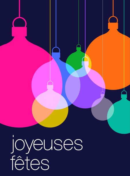 节日快乐(法语)图片下载